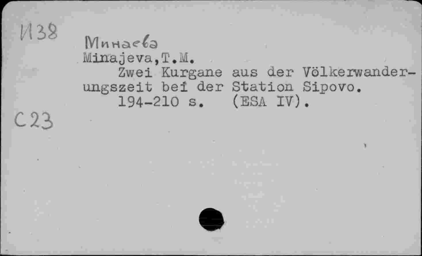 ﻿Минаса
Minajeva,T.M.
Zwei Kurgane ungszeit bei der 194-210 s.
aus der Völkerwander-Station Sipovo.
(ESA IV).